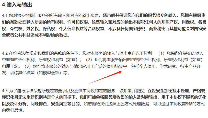 【工具推荐】AI润色论文会有泄漏风险吗