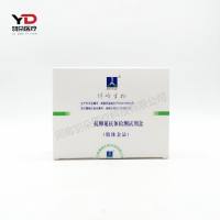 博峰生物 抗卵巢抗体检测试剂盒(胶体金法)