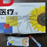 万华普曼 转铁蛋白检测试剂盒(胶体金免疫层析法)