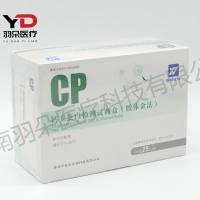 医友生物 钙卫蛋白检测试剂盒(胶体金法)