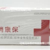 万华普曼 便隐血检测试纸(胶体金免疫层析法)