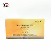 中生金域 尿半乳糖检测试剂盒(酶化学反应法)