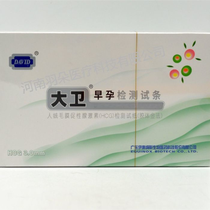 伊康纳斯 人绒毛膜促性腺激素(HCG)检测试纸(胶体金法)