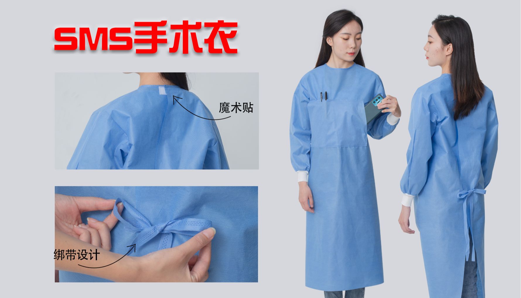 河南连旗一次性手术衣买十送一特惠