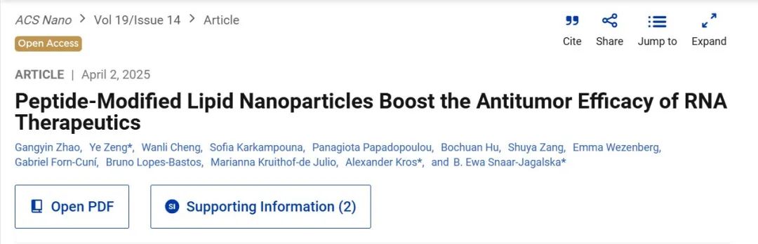 细胞里的“快递小哥”换装备了！ 《DLin-MC3-DMA：让药物精准投递到家的黑科技》