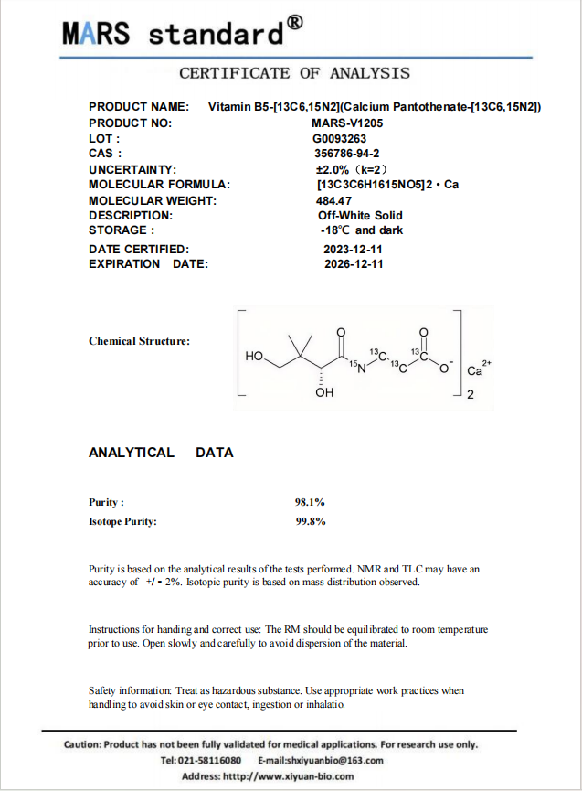 谱析（上海）生物科技有限公司提供—维生素B5同位素标记化合物促销