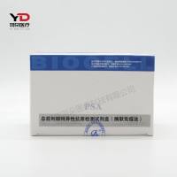 博赛生物 总前列腺特异性抗原检测试剂盒(酶联免疫法)
