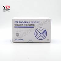 必欧瀚 胃蛋白酶原Ⅱ检测试剂盒（酶联免疫法）