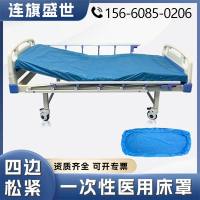 连旗盛世-一次性医用床罩-现货现发