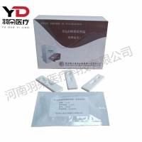 浙大迪迅 总IgE检测试剂盒(胶体金法)