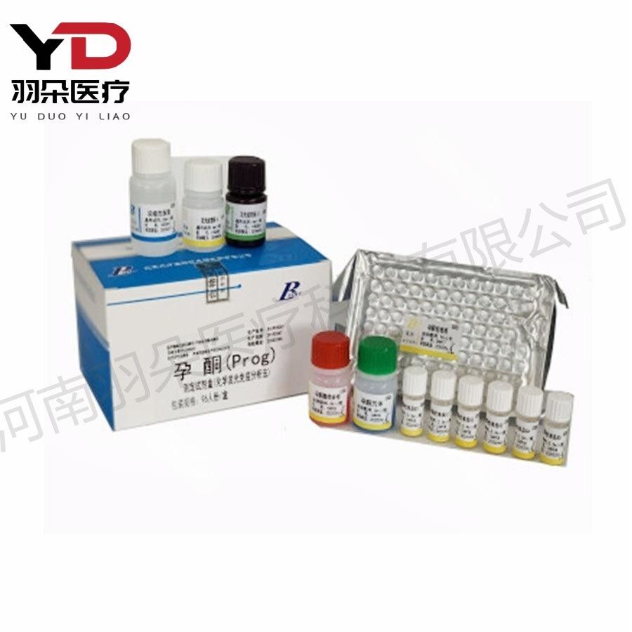 北方生物 孕酮(Prog)测定试剂盒(化学发光免疫分析法)
