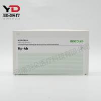迈克生物 幽门螺杆菌抗体检测试剂盒(胶体金法)
