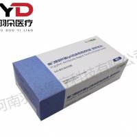 莱和生物 幽门螺旋枉菌IgG抗体检测试剂盒(胶体金法)