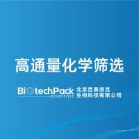 高通量化学筛选