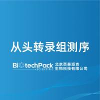 从头转录组测序