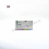 乐普诊断 降钙素原测定试剂盒(荧光免疫层析法)