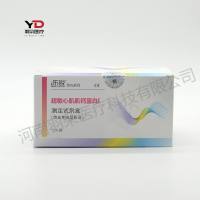乐普诊断 超敏心肌肌钙蛋白I测定试剂盒（荧光免疫层析法）
