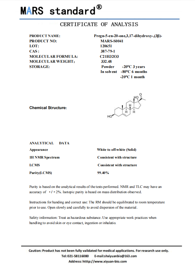 谱析（上海）生物科技有限公司提供—17-羟孕烯醇酮同位素标记化合物促销