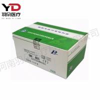 北方生物 睾酮(T)测定试剂盒(酶联免疫法)