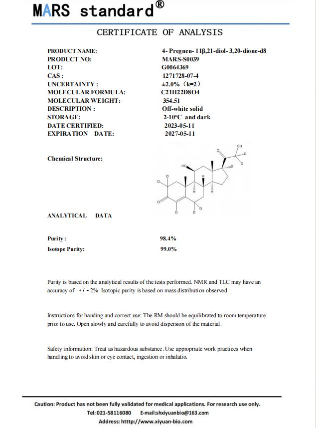 谱析（上海）生物科技有限公司提供—皮质酮(肾上腺酮)同位素标记化合物促销