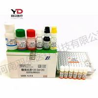 北方生物 糖类抗原125(CA125)测定试剂盒(酶联免疫法)