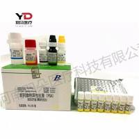 北方生物 前列腺特异性抗原(PSA)测定试剂盒(酶联免疫法)