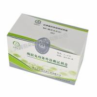 安群生物 抗卵巢抗体检测试剂盒(酶联免疫法)