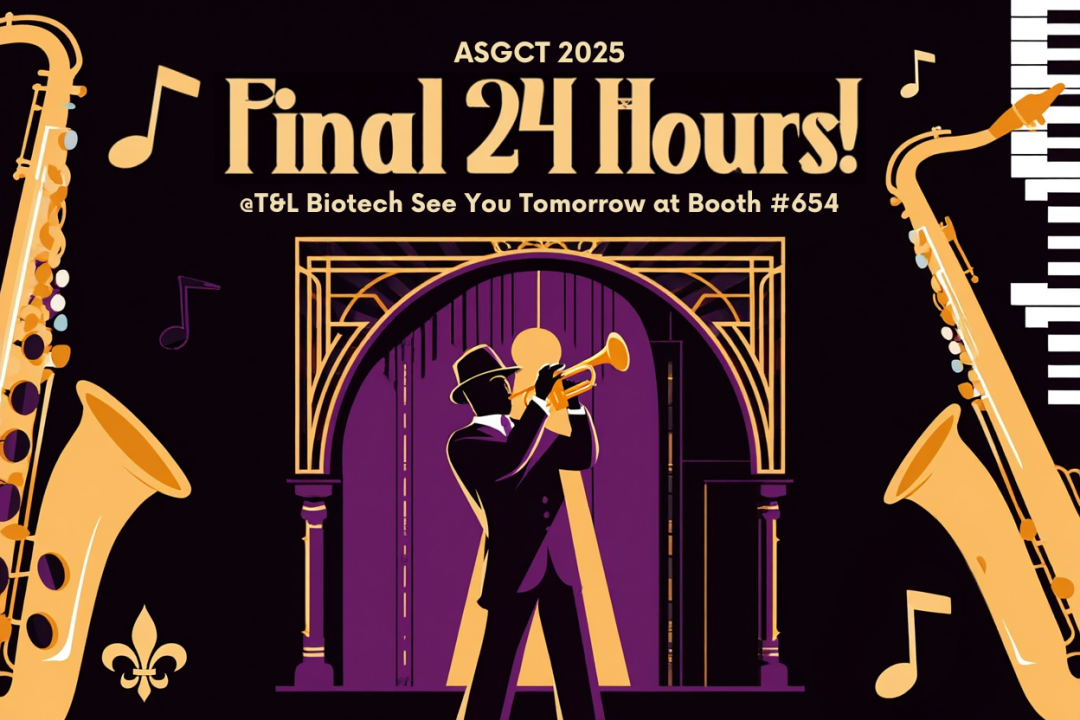 ASGCT2025倒计时 | 同立海源生物携新品亮相新奥尔良,技术大咖现场“开诊”,还有惊喜游戏等你解锁!