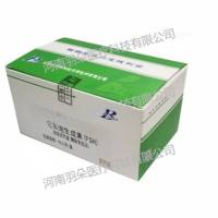北方生物 促卵泡生成素(FSH)测定试剂盒(酶联免疫法)