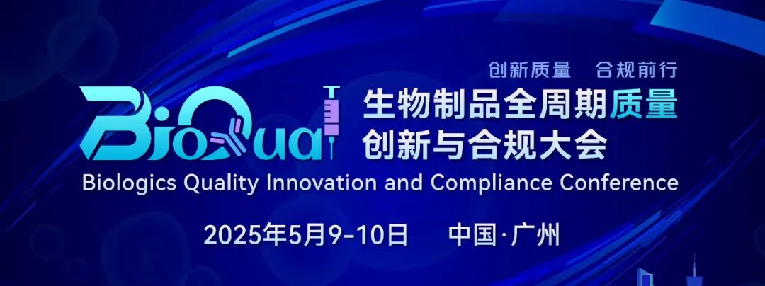 Bio-Gene携BMG多功能酶标仪亮相生物制品质量盛会