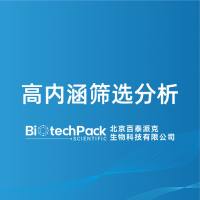 高内涵筛选分析