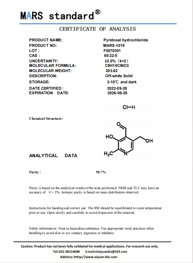 谱析（上海）生物科技有限公司提供—维生素B9（5-甲基四氢叶酸）同位素标记化合物促销