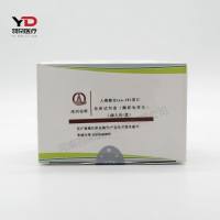 安群生物 人磷酸化tau-181蛋白检测试剂盒(酶联免疫法)