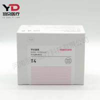 迈克生物 甲状腺素校准品(化学发光法)