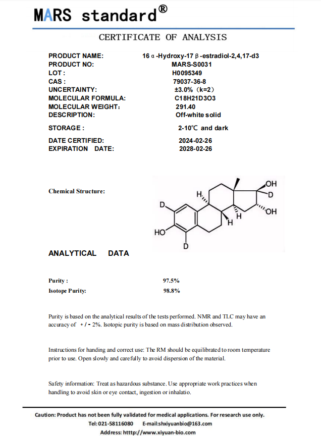 谱析（上海）生物科技有限公司提供—雌三醇同位素标记化合物促销