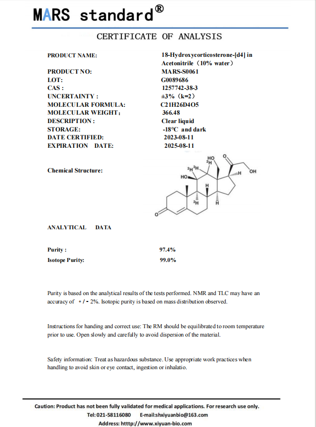 谱析（上海）生物科技有限公司提供—18-羟基皮质酮同位素标记化合物促销