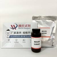 PDK4-IN-1 hydrochloride—2310262-11-2