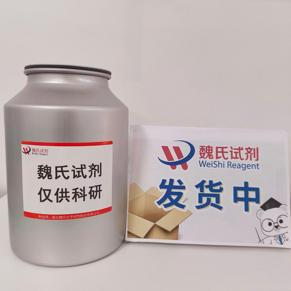 UC-112—383392-66-3