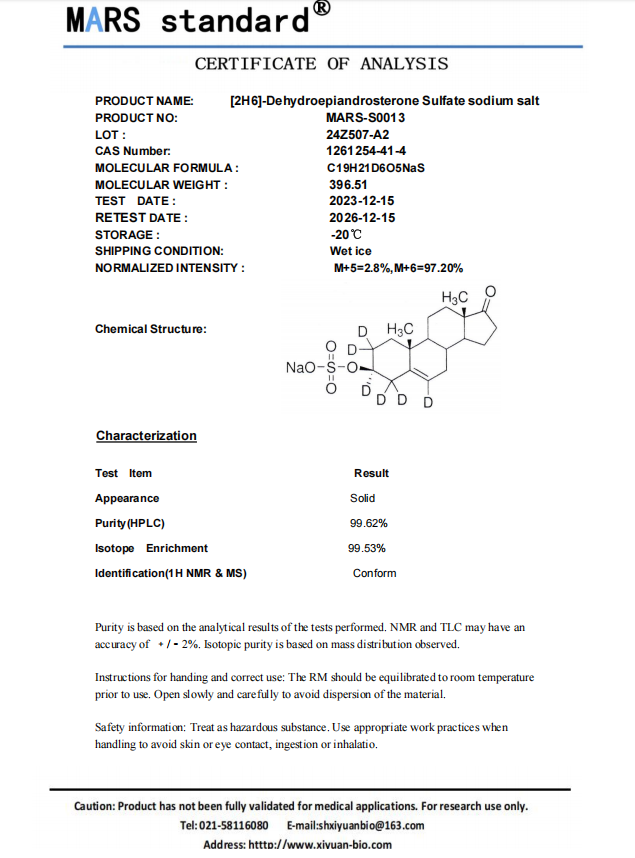 谱析（上海）生物科技有限公司提供—硫酸脱氢表雄酮同位素标记化合物促销