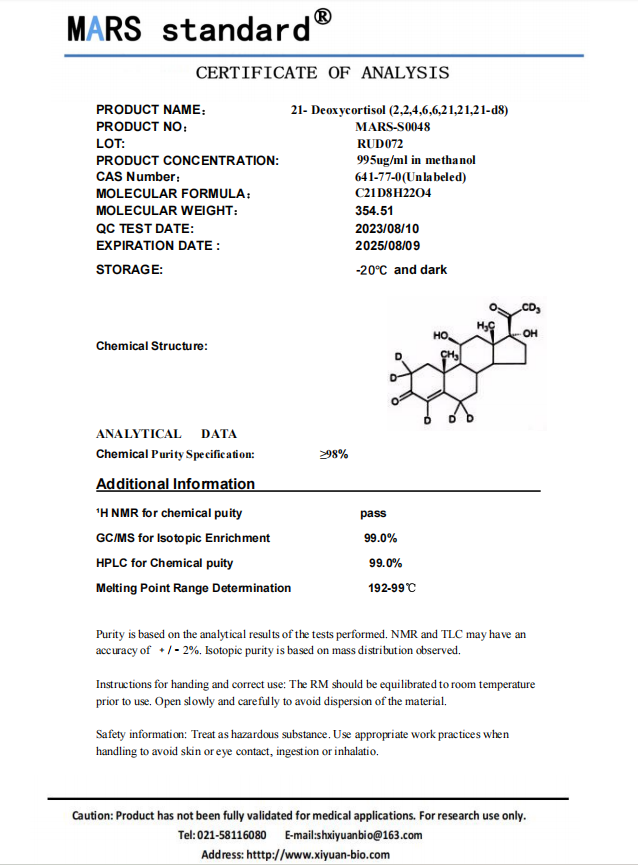 谱析（上海）生物科技有限公司提供—21-脱氧皮质醇同位素标记化合物促销