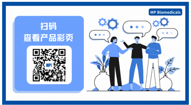 新品上市 | MP Bio粪便提取家族再添两位重磅成员!