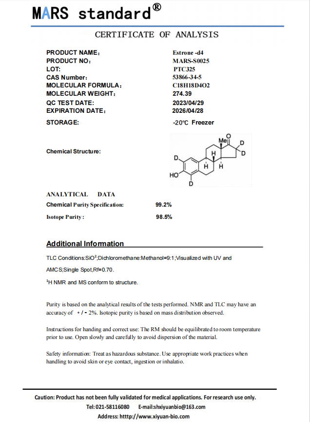 谱析（上海）生物科技有限公司提供—雌酮同位素标记化合物促销
