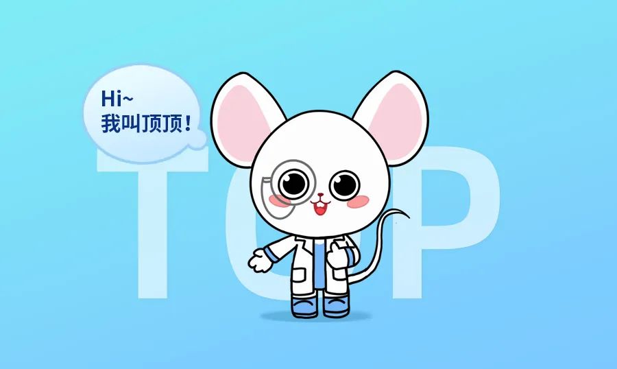 顶顶一周年宠粉