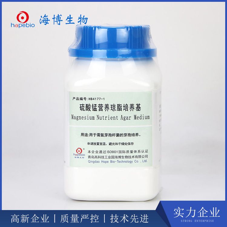 硫酸锰营养琼脂培养基