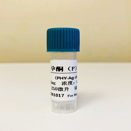 孕酮（PROG）单克隆抗体；孕酮抗体； Progesterone（P）；孕酮偶联抗原；孕酮抗原