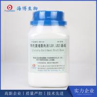 李氏菌增菌肉汤(LB1,LB2)基础