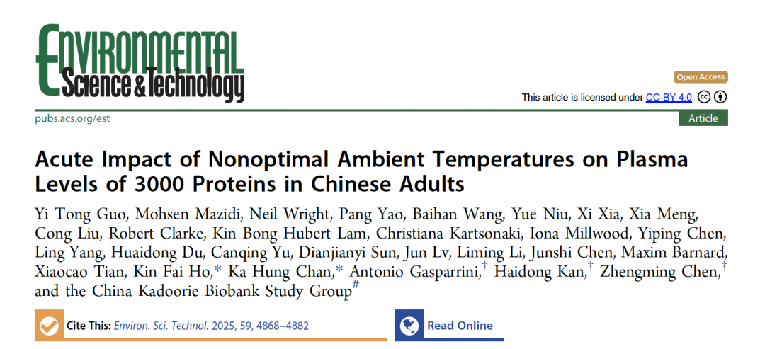 Olink Explore助力绘制非适宜环境温度下的人体血浆蛋白组健康图谱