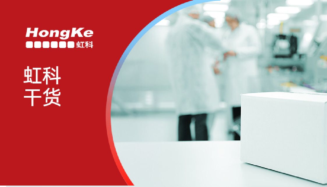 虹科干货 | 温度敏感型药品的运输与储存合规性指南