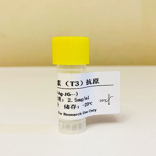 三碘甲状腺原氨酸单克隆抗体;三碘甲状腺原氨酸抗体；T3 单克隆抗体，三碘甲状腺原氨酸抗原，T3抗原