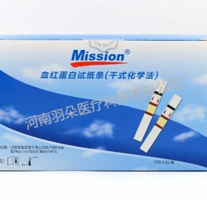 艾康生物 血红蛋白试纸条(干式化学法)